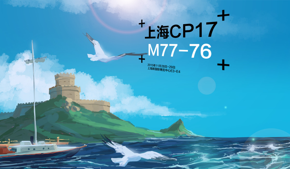 CP17