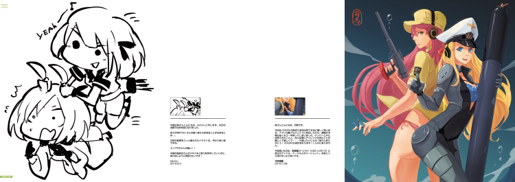 750_ocean_jp_print_MK2 (26)